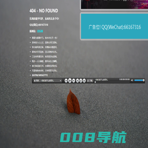 音乐客