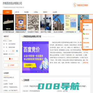 广告盒抽纸定做_钱夹纸定做_手帕纸_印标餐-济南百优纸业有限公司