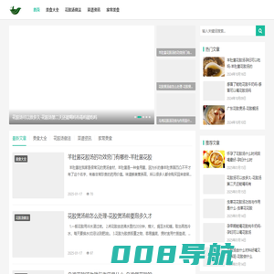 花胶汤–花胶煲汤