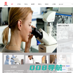 清洁度检测仪_孔隙率检测仪_徕卡显微镜_影像测量仪_3D扫描仪_茂鑫实业（上海）有限公司