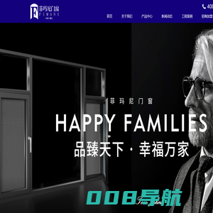 佛山市菲玛尼门窗_一家集高端门窗研发、生产、销售于一体的综合性企业_中能成丰科技（佛山）有限公司