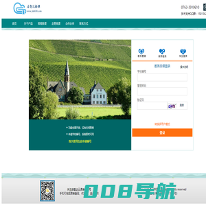 排课软件-启智达云排课-走班排课在线系统