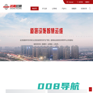 同步封层车_粉料撒布车_水泥净浆洒布车_稀浆封层车-达刚路机
