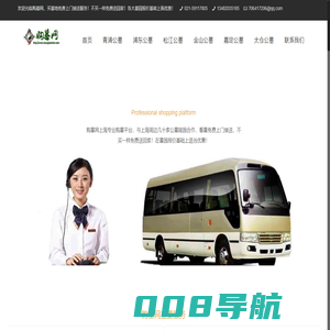 上海公墓墓地价格优惠价.上海周边墓园买墓地免费上门接送-购墓网