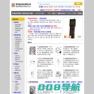 风速仪_高温管道风速仪_在线风速仪厂家_风量测量仪原理_手持风速计使用方法_KIMO-南京能兆科技有限公司-官方网站-首页