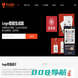 logo免费制作在线生成器-店铺logo标志设计一键生成-牛人设计-logo设计素材