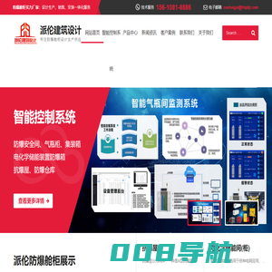 抗爆间|防爆间|气瓶防爆间|电化学储能间|防爆机柜间|爆炸实验间|易爆品防爆柜|电化学储能柜|气瓶防爆柜-河北派伦建筑设计有限公司