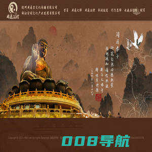 杭州周通古文化传播有限公司