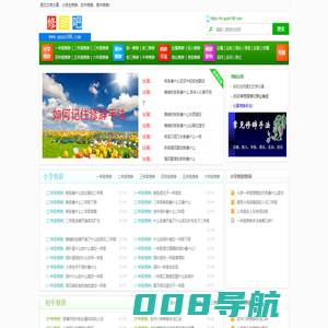 修辞手法都有哪些_修辞手法有哪几种_修辞方法的作用及句子大全-语文文学分享