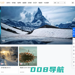 印象画社 - 欢迎来到印象画社，您的高品质壁纸图库首选。我们提供海量精美壁纸，涵盖自然风光、城市天际线、动漫游戏、抽象艺术等丰富分类，满足您对美的追求。每一张壁纸都经过精心挑选，确保高清、无水印，让您的设备屏幕焕发新彩。立即浏览，享受视觉盛宴！