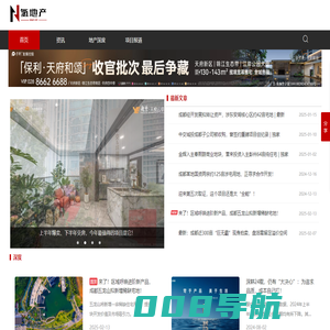 氢地产｜专业地产新媒体