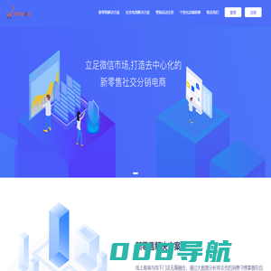 江西省愚人纳米科技有限公司