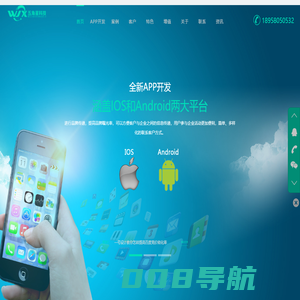 五角星科技|杭州app开发公司|杭州app开发|杭州下沙app开发公司|杭州苹果APP开发|杭州微信开发|杭州安卓APP开发