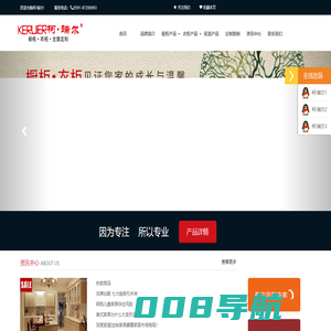 首页 - 柯瑞尔