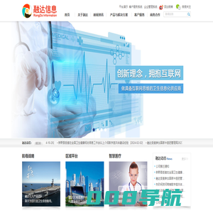 上海融达信息科技有限公司欢迎您的光临！