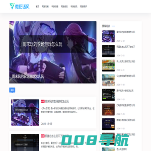 微彩话风