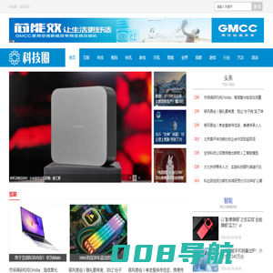 科技圈