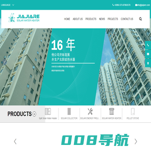 Zhejiang jiajiare new energy Co., Ltd.,_其它