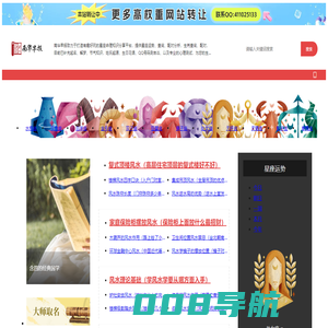 南华早报_南华早报网新闻-首页|南华早报中文版！