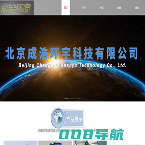 SVA9电液转换器 | SVA系列电液伺服阀 | 北京成浩环宇科技有限公司