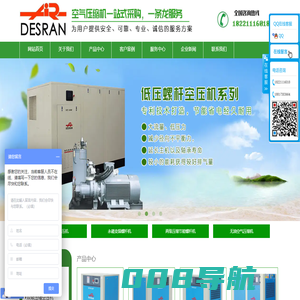 上海螺腾机械有限公司