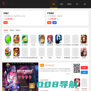 热门手游，热门手游推荐，热门手游排行-空叶游戏网