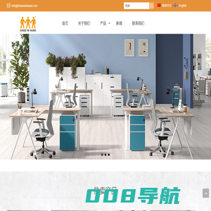 办公桌, 更衣柜, 活动柜– 洛阳手拉手家具有限公司