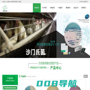 培养基|显色培养基|超快速显色培养基|上海博尔卡国际贸易有限公司