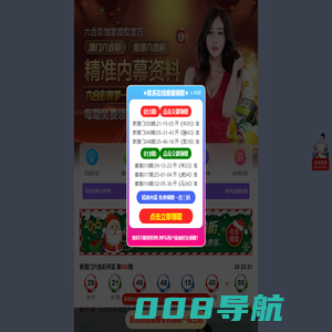 江苏正都律师事务所-(东台）