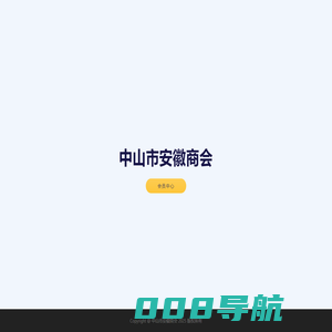 东莞市中研精密电子有限公司
