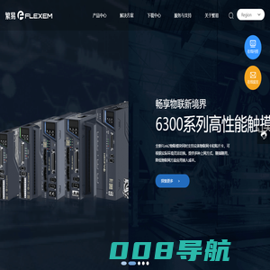 繁易官方网站 - 设备自动化与智能化解决方案提供商