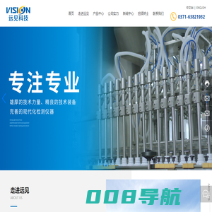 河南远见农业科技有限公司_新远见_远见红火_远见鼎圣_远见皇廷