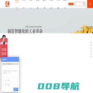 小吊机价格-小吊车-微型履带蜘蛛吊-郑州科步科技有限公司