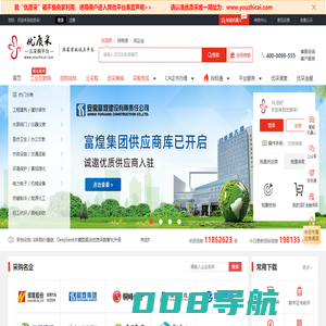 优质采云采购平台--电子招投标与采购平台