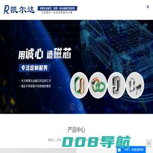 坡莫合金磁芯_软磁合金磁芯_1J85磁芯-启东市凯尔达电器有限公司