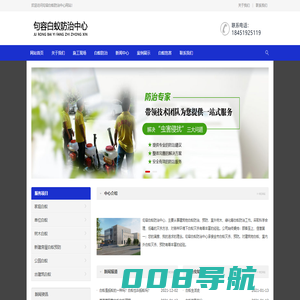 句容白蚁防治中心_句容白蚁防治研究所