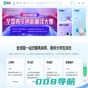 赛氪 - 全国大学生竞赛活动平台，汇聚高含金量比赛信息，提供专业报名系统和赛事服务-赛氪