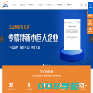 非固化_非固化防水涂料_非固化防水材料-河南蓝翎环科防水材料有限公司