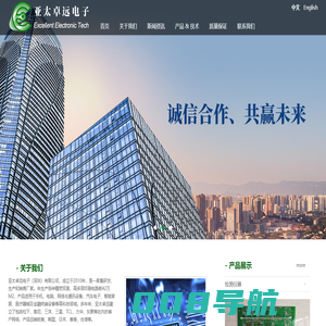 亚太卓远电子(深圳)有限公司