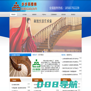 山东济南步步高实木楼梯厂家，楼梯加工厂，楼梯扶手，钢木楼梯，楼梯扶手，实木家具，实木门，实木地板，防腐木，进口木材，国产木材