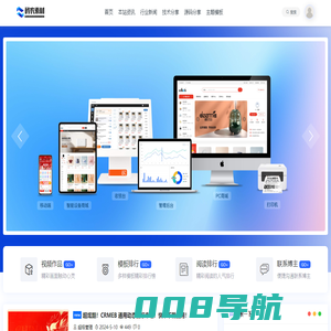 码农素材-热门技术文章-商城源码-App源码-小程序源码-公众号源码-h5源码-thinkphp源码