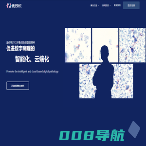 康伊医疗