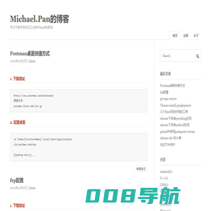Michael.Pan的博客 | 专注于数字孪生及工业软件SaaS的研发