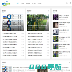 虚幻引擎-生化危机4重制版火箭筒武器-咒语法杖-咒语旅馆招募英雄