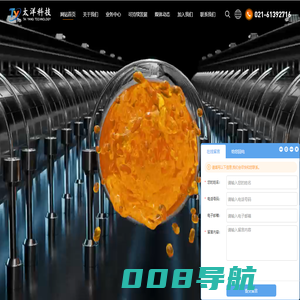 太洋科技官方网站
