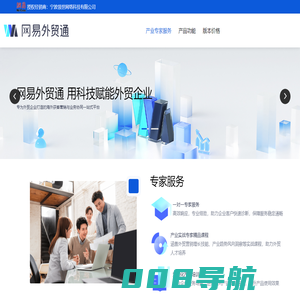 宁波领世网络科技有限公司