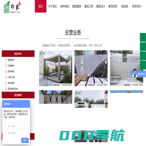 沈阳庭院景观_沈阳庭院绿化_沈阳庭院施工 _沈阳庭院设计【沈阳城市印象生态环境有限公司】