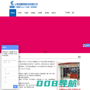 安检门-防静电门禁-静电防护门禁-上海吴鹏智能科技有限公司