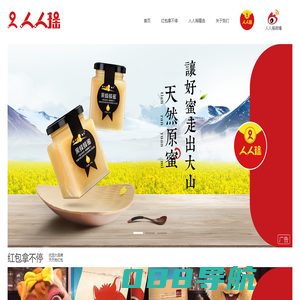 人人摇/摇粉yaofen/抢红包/现金红包/喜试有试/0元试用0元抢/1元夺宝1元抢购/免费领券/限时抢购/免费试用平台