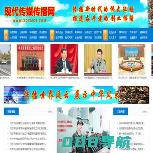 现代传媒传播网-